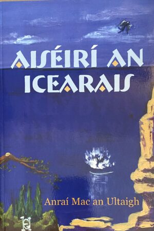 Aiséirí an Icearais (secondhand)