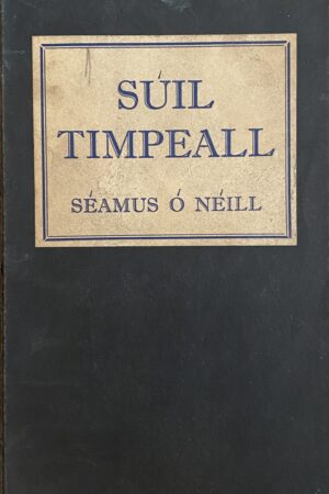 Súil Timpeall (ar athláimh)