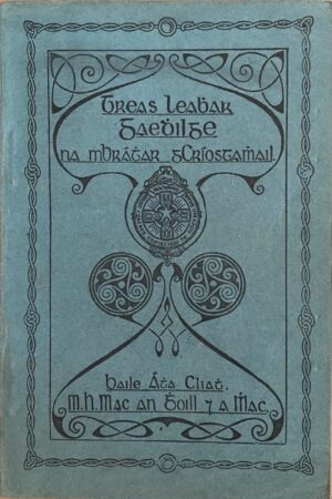 Treas Leabhar Gaedhilge (ar athláimh)