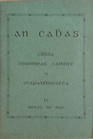 An Cabhas (secondhand)