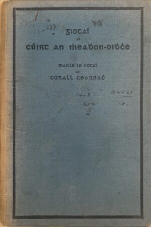 Giotaí as Cúirt an Mheadhon-Oidhche (secondhand)