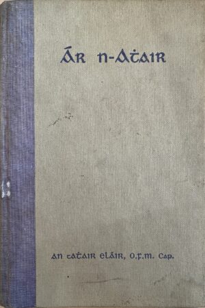 Ár n-Athair (ar athláimh)