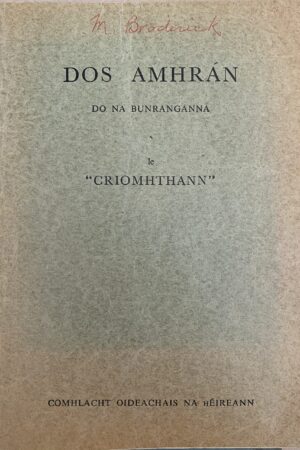 Dos Amhrán do na Bunranganna (ar athláimh)