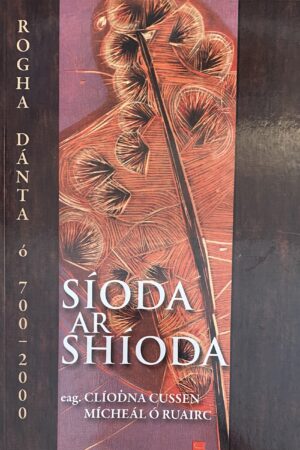 Síoda ar Shíoda - Rogha Dánta ó 700-2000 (secondhand)